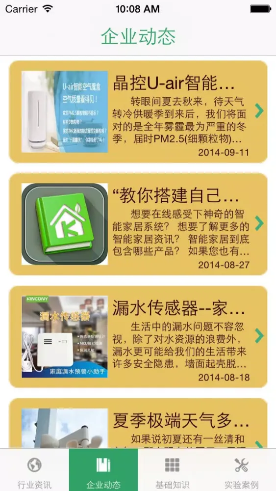 تصاویر PIC单片机快速入门