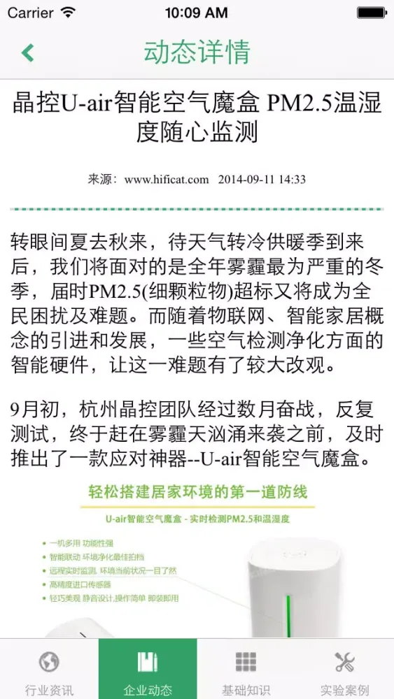 تصاویر PIC单片机快速入门