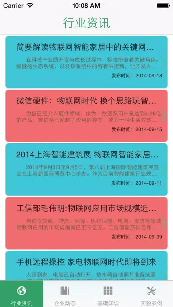 تصاویر PIC单片机快速入门