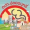 TUM : Tobacco Use monitor