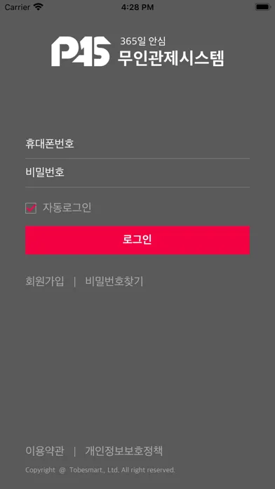 تصاویر 파스(PAS)