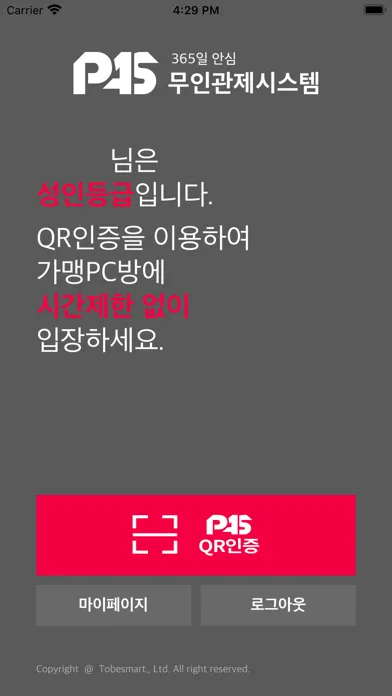 تصاویر 파스(PAS)