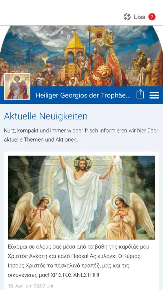 Saint George - Wiesbaden স্ক্রিনশট