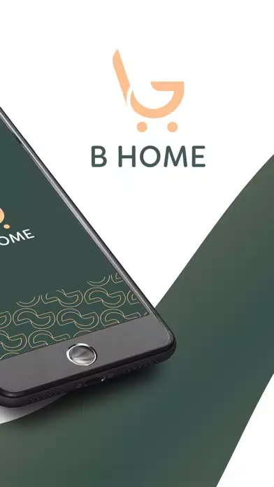 BHome - بي هوم 스크린샷