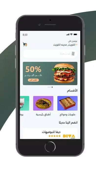 BHome - بي هوم 스크린샷