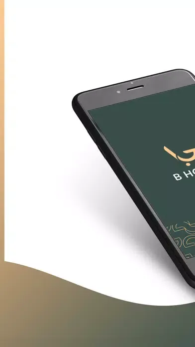 BHome - بي هوم 스크린샷