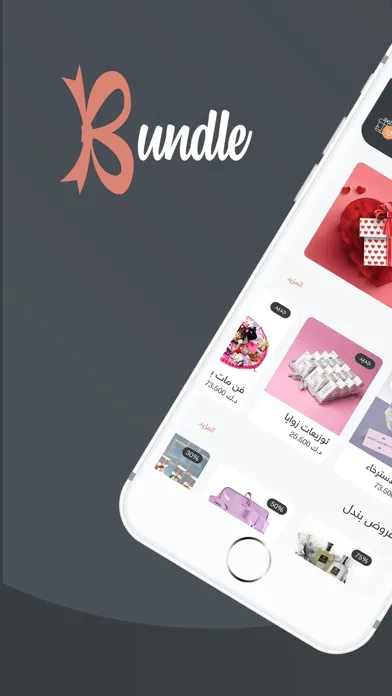 Bundle - بندل スクリーンショット