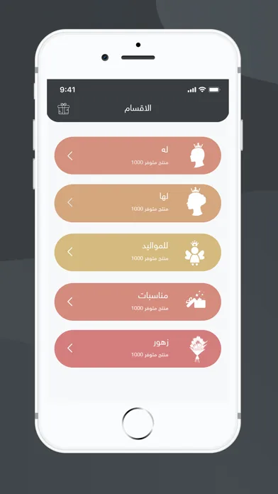 Bundle - بندل スクリーンショット