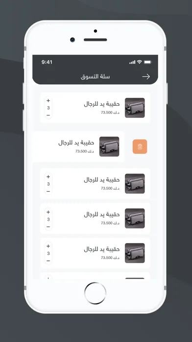 Bundle - بندل スクリーンショット