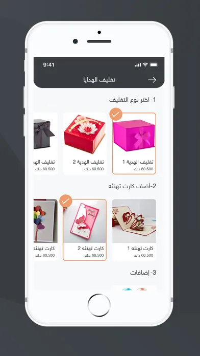 Bundle - بندل スクリーンショット