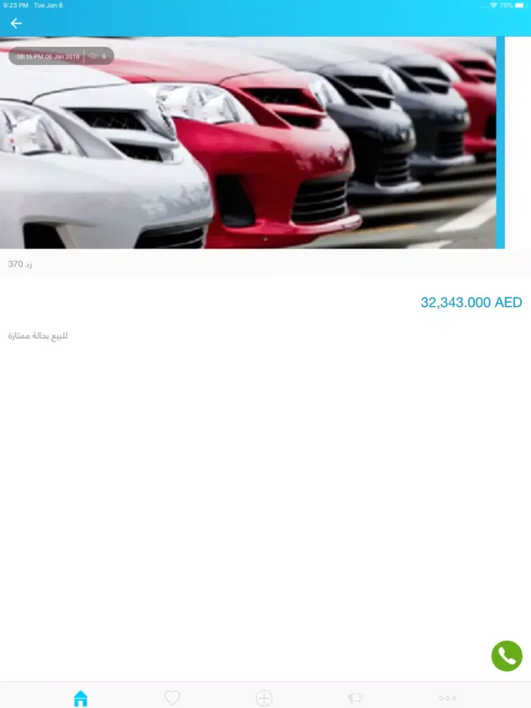 4ads iPad  Ekran Görüntüleri