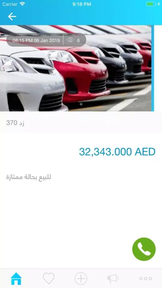 4ads Ekran Görüntüleri