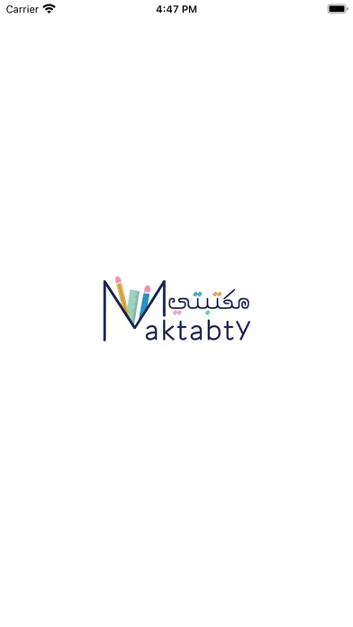 Zrzuty ekranu Maktabty - مكتبتي