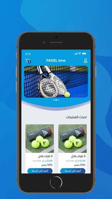 SPORTIME KWT Screenshots