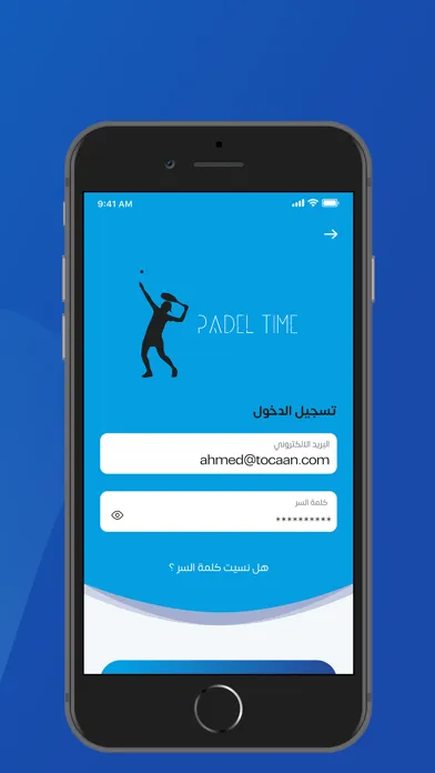 SPORTIME KWT Screenshots