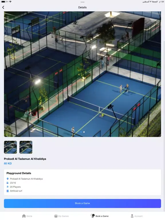 ภาพหน้าจอของ PWP - Kwt iPad 