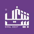 شغل بيت