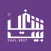 شغل بيت