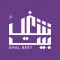 شغل بيت