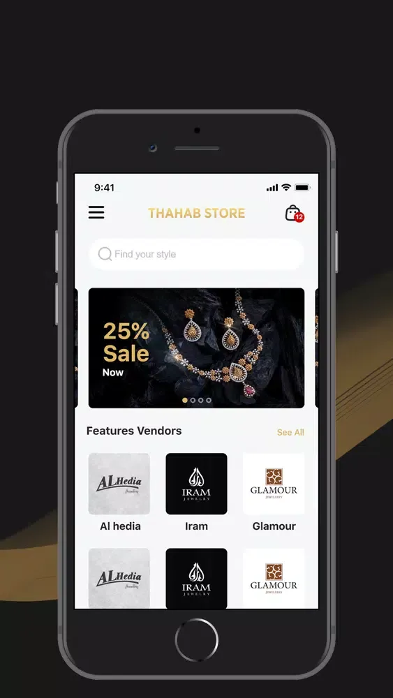 Thahab Store - ذهب ستور سکرین شاٹس