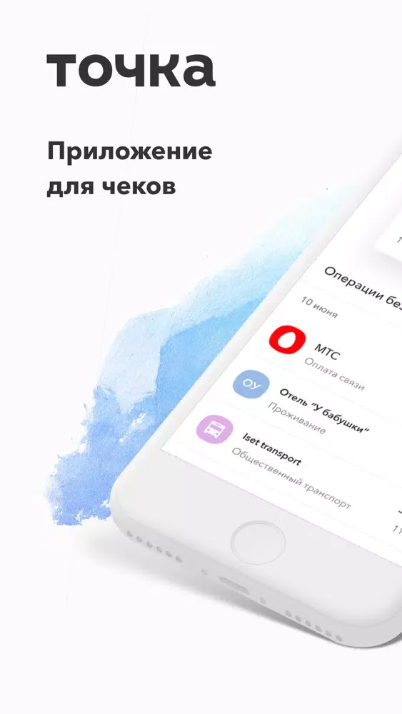 تصاویر Чеки Точка