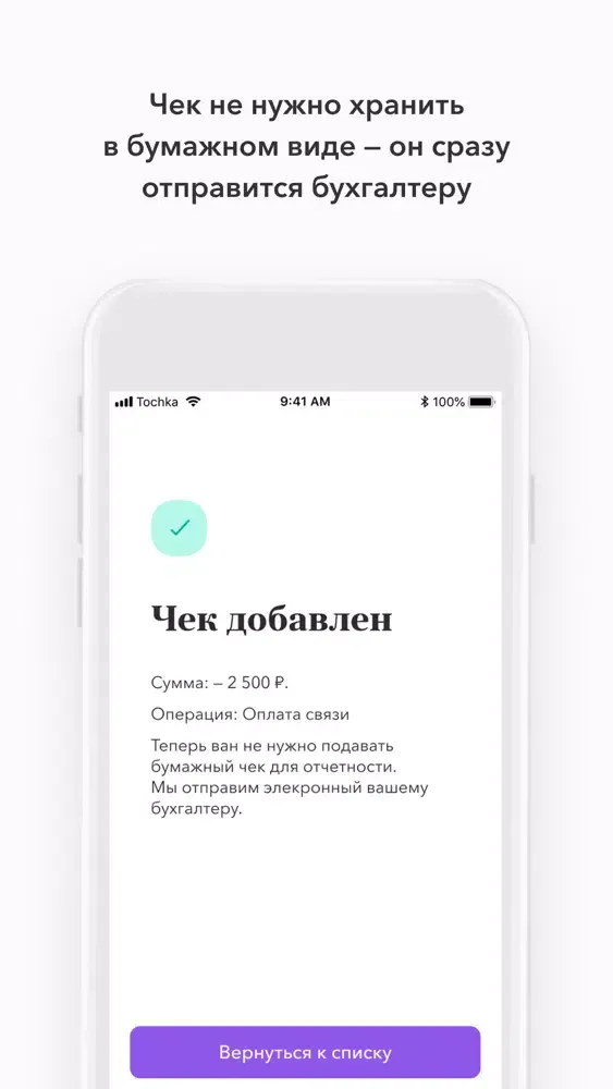 تصاویر Чеки Точка