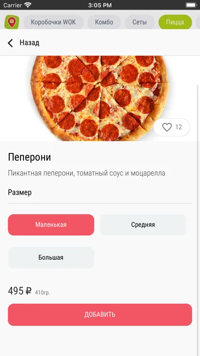 Скриншоты Точка вкуса