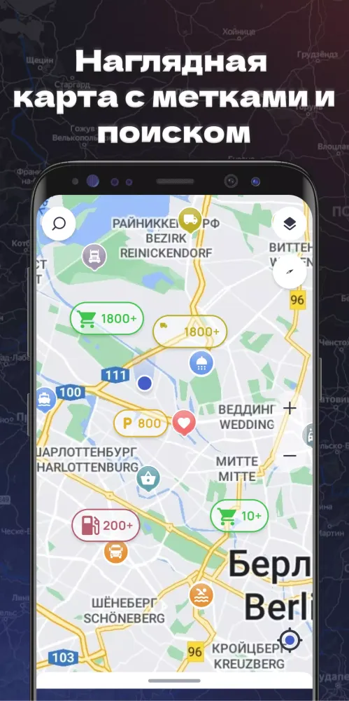 Скриншоты Tochkiinteresa Cadence