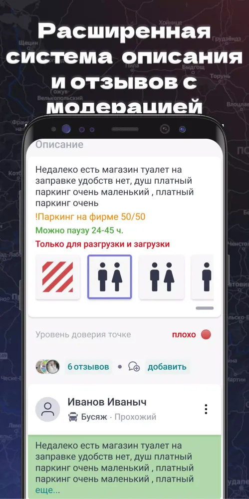 Скриншоты Tochkiinteresa Cadence
