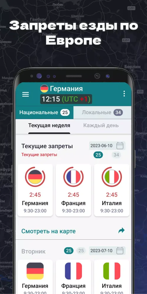 Скриншоты Tochkiinteresa Cadence
