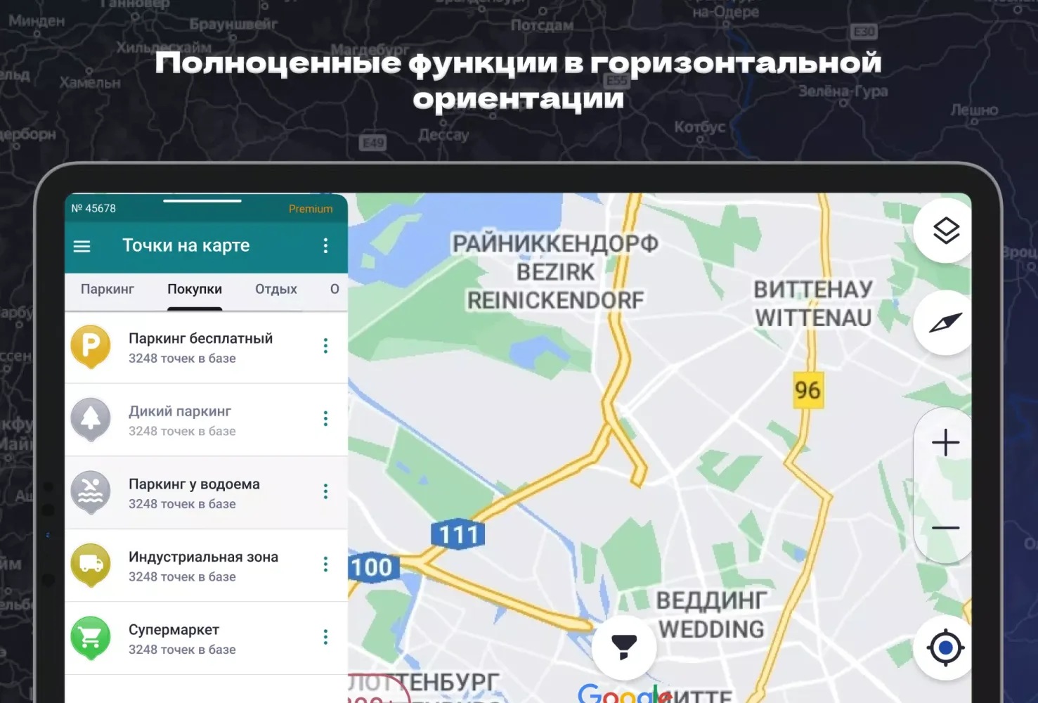 Скриншоты Tochkiinteresa Cadence
