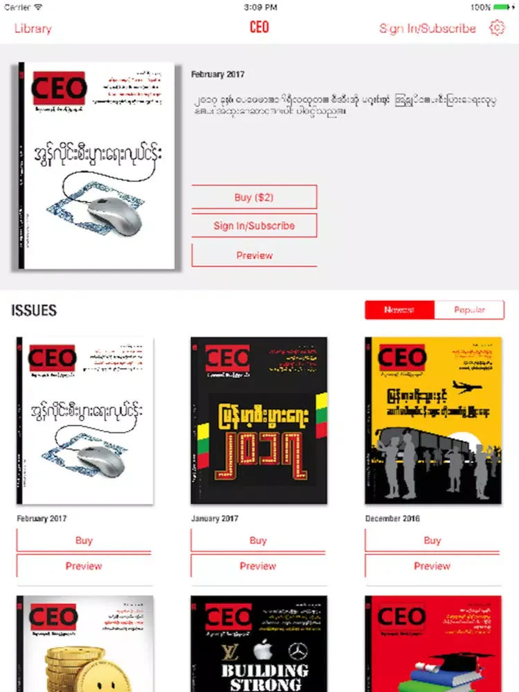CEO Business & Management Magazine iPad 应用截图