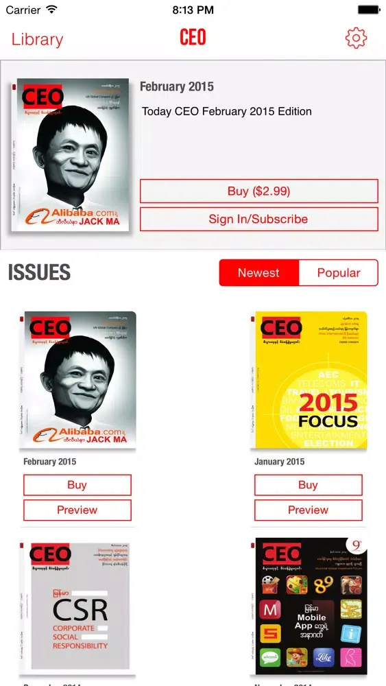 CEO Business & Management Magazine应用截图