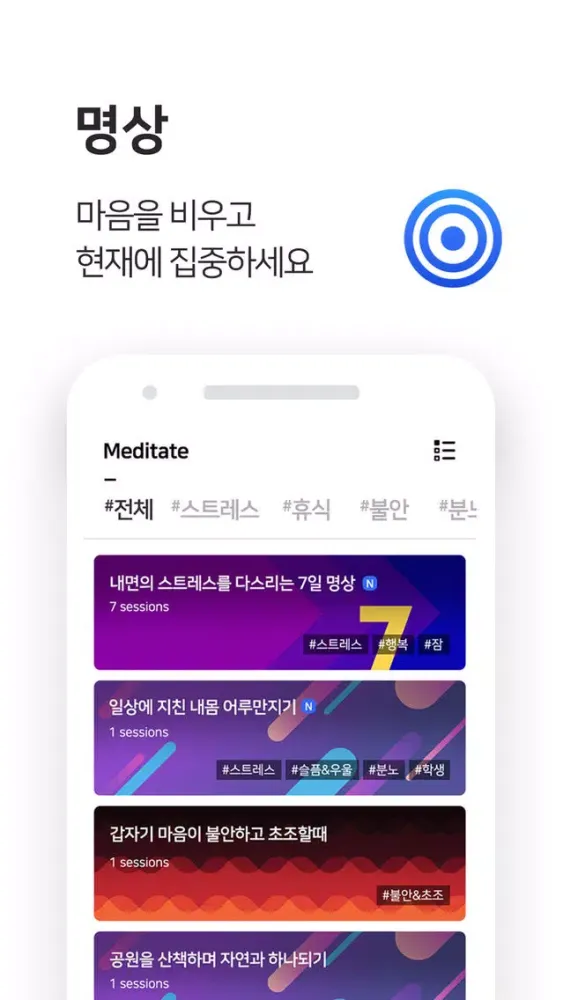 오늘도맑음 Ekran Görüntüleri