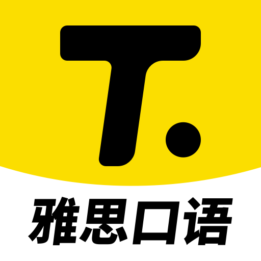 雅思口语的图标