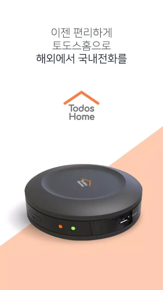 صور Todos Home