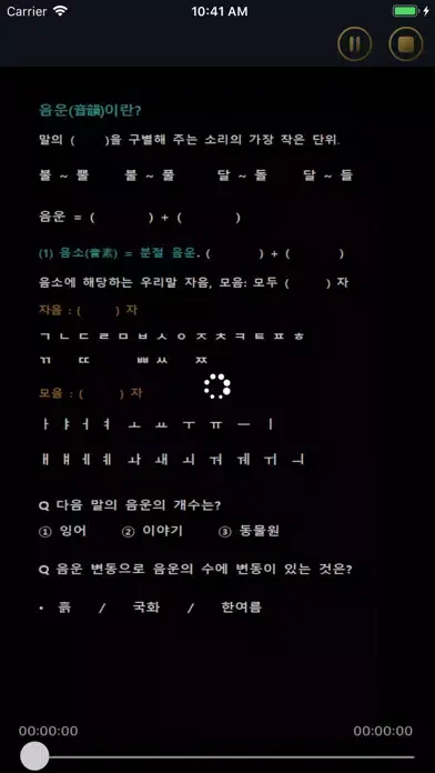 Ảnh chụp màn hình của 스낵 공무원