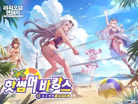타워 오브 판타지 iPad 应用截图