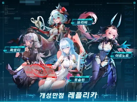 타워 오브 판타지 iPad 应用截图