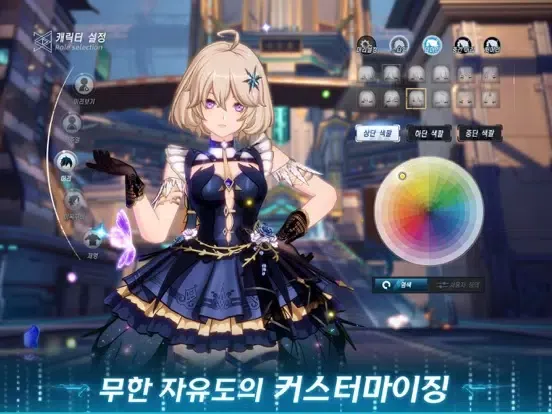 타워 오브 판타지 iPad 应用截图