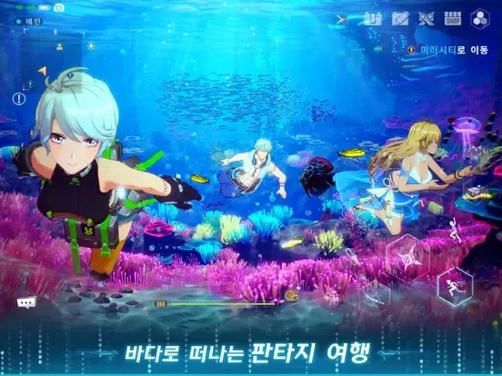 타워 오브 판타지 iPad 应用截图