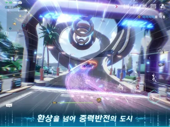 타워 오브 판타지 iPad 应用截图