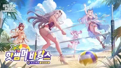 타워 오브 판타지应用截图