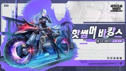 타워 오브 판타지应用截图