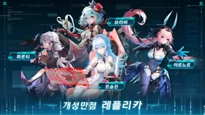 타워 오브 판타지应用截图