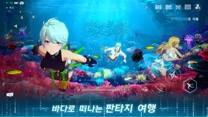 타워 오브 판타지应用截图