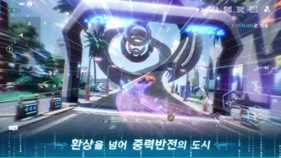 타워 오브 판타지应用截图