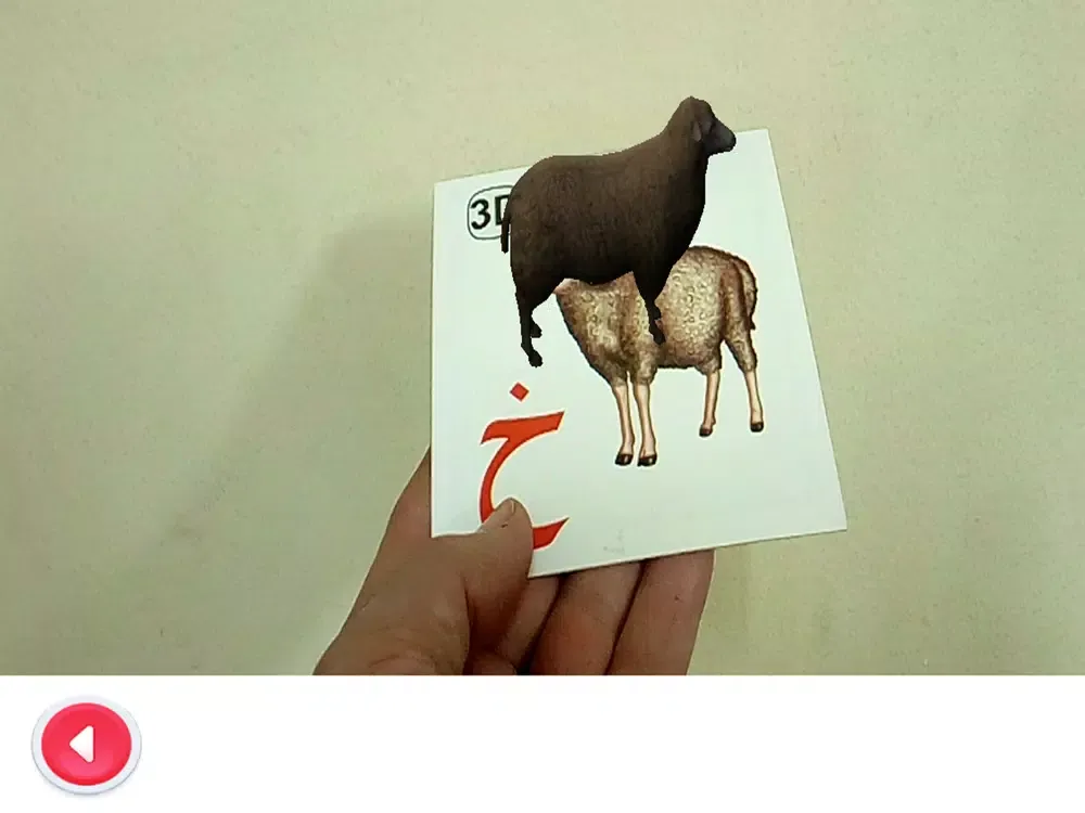 Tangkapan layar Tofoola Card AR 1 iPad 
