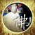 Religion Buddhism Mantra Music Deluxe ™