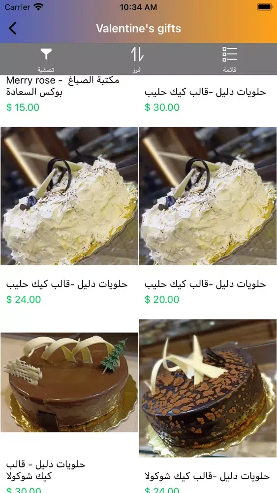 توهومي ToHomy Screenshots